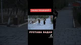 Пранк рустами кал 2022