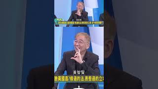 靈魂出走！新宿主：智賢 or 揮文？政治靈魂交換所：黃國昌現在到底誰上身？這是智賢＋揮文的合體術！？立場驚變引熱議，網友：揮文2.0？網路熱議：是否藍化黃智賢越來越像 #新台派上線