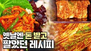 너무 맛있다고 와이프 친구들까지 극찬을 아끼지 않았던 실비김치