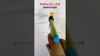 How to construct parallel line l समान्तर रेखा  Math infinity hk #practicalgeometry #ytshort #maths