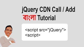 jQuery Tutorial | How to add jQuery (Local Server and CDN)