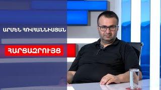 COP29-ը ձախողվեց. Ալիևն օգտագործում է գագաթնաժողովը սեփական նպատակների համա