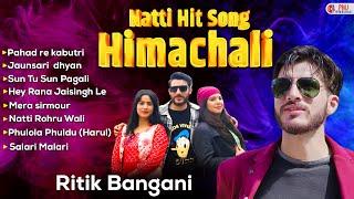 Best Himachali Songs 2024 | Non-Stop DJ Dhamaka 2024 | Latest Pahari Jukebox | New Himachali Songs