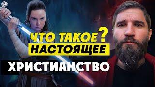 Вся ложь и правда христианства ⁄ Ткаченко Ярослав