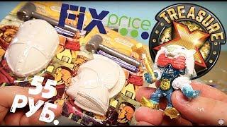 Это не Treasure X или "В поисках сокровищ" для бедных из Фикс Прайс Юный Археолог