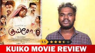 Kuiko Movie Review By Openmictamil | Kuiko Public Review | Kuiko Review | yogi babu | vidharth