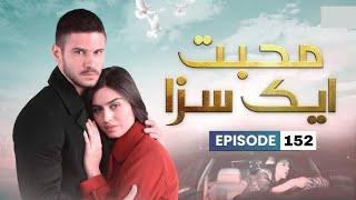 Never Let Go - Episode 152 | Mohabbat Ek Saza | Turkish Dramas in Urdu