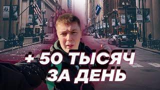 Перепродажа авто. Легкие 50 т.