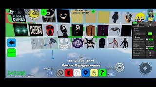 идентификатор текстуры obby Creator roblox