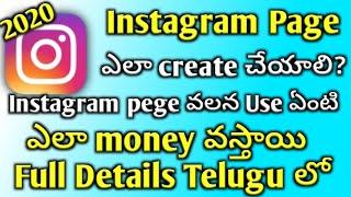 How to Create Instagram Page Telugu|Instagram pege |How to use instagram telugu