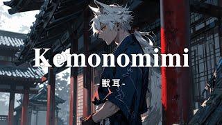 Kemonomimi 獣耳 【和風BGM】Japanese Lofi HipHop Mix