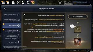 Black Desert Mobile Гайд Поле удачи. Как поиметь Поле удачи? Что такое Поле удачи? Новый ивент.