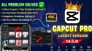 Capcut New Update 14.5.0 | Capcut Video Export 720p No Internet Problem Solved | All Problem Solved