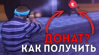 КАК ЛЕГКО ЗАРАБОТАТЬ GOLD COIN НА EVOLVE RP? + КАПТ НА НОВОЙ ГТА ОТ ЮТУБЕРА