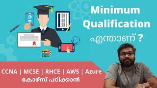 #മലയാളം | Network engineer Qualification എന്താണ് | CCNA | MCSE | RHCE | AWS | Azure കോഴ്സ് പഠിക്കാൻ