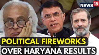 Haryana Election 2024 Results LIVE | Haryana News LIVE | BJP Vs Congress |  Rahul Gandhi | N18L