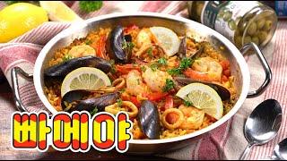 Paella