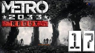 METRO 2033 REDUX ^O_o^Это не конец ^о_О^ #17