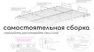 Самостоятельная сборка кровати-трансформер