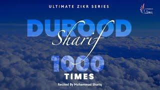 Durood Sharif | 1000 Times | The Solution Of All Problems | Mohammad Shariq | Ultimate Zikr Series