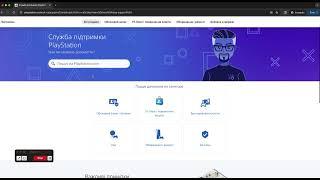 Sony PlayStation official Ukraine website repair service page return error 404