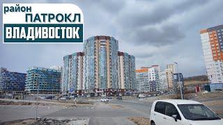 Владивосток март 2025