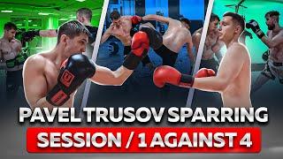 PAVEL TRUSOV SPARRING SESSION / 1 AGAINST 4 #kickboxingtraning