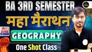 B.A 3rd Sem. Geography (One Shot) महामैराथन क्लास , Most Demanding Class (All 5 Unit)