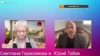 Юрий Табах. Асада нужно возвращать, а Хезболлу звать на помощь. В Сирии реальная беда .Часть вторая