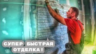 47 серия.Жилой дом из заброшенной дачи! ВНУТРЕННЯЯ ОТДЕЛКА!