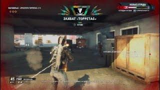 Just Cause 4 захват торретас прохождение