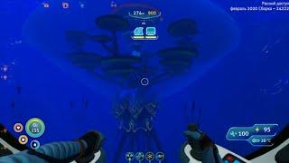 Вулканические деревья Subnautica below zero.Термальный сад.