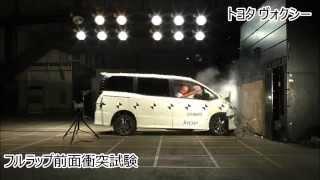 JNCAP - Toyota VOXY ZS / NOAH / ESQUIRE - full wrap frontal crash test - 5 star safety rating