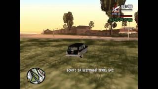 Чёрная Молния в GTA SA