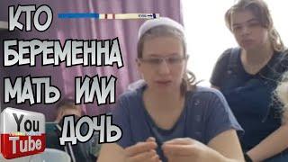 7-Я Колесниковы /Не было печали /Последние новости/Обзор /Колесниковы/