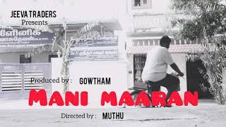 MANI MAARAN - Promo 2 | Tamil Short Flim | Jeeva traders | Muthu