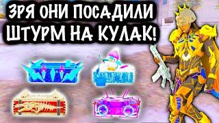 ЗРЯ ОНИ ДОБИЛИ ШТУРМ на КУЛАК! | ШТУРМ СКВАДЫ 7 КАРТА МЕТРО Рояль | Metro PUBG Mobile