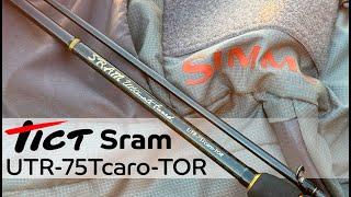 Добротный лайт для окуня, щуки и судака - Tict Sram UTR-75Tcaro-TOR