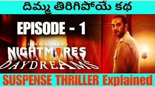 Nightmares and Daydreams | Explained in Telugu | Indonesia webseries | Triller | Netflix trending