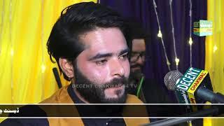 Zaroori Tha | Singer Rajab Ali Sanwal | Decent Chakwal 84 Tv