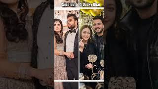 Rajab butt Vs Ducky Bhai | #rajabfamily #duckybhai #vlog #shorts #sistrology #aroobjatoi #newvlog