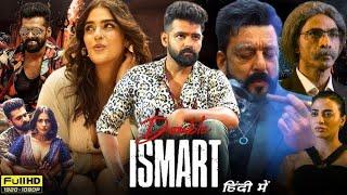 Double Ismart full movie|| DOUBLE ISMART FULL MOVIE|| NEW SOUTH MOVIES DUBBED HINDI 2024