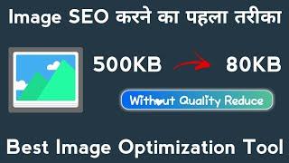 Best Image Compressor Tool for Blogger & Wordpress || Image SEO Optimization In Hindi || Techly360