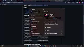 как запустить песочницу на WINDOWS 11  подробное видео