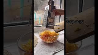 ПП салат️