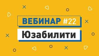 Юзабилити: как нельзя делать. АНТИКЕЙС | Интернет маркетинг с ePochta