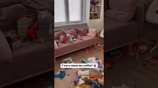 #уборка #дети #детииродители #ребенок #baby #ikea #cleaning #хобби