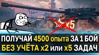 Акции WoT  Турбо прокачка танков по акции Главный удар World of Tanks