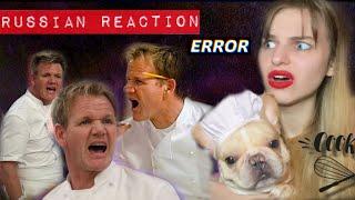 Russian Reaction to Best of Chef Gordon Ramsay (R- rated)