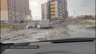 В Пензе в Ближнем Арбекове затопило улицу